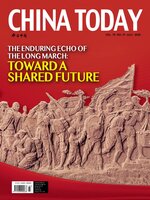 China Today English